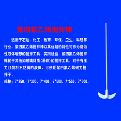 ���ķ���ϩ���蘪300mm